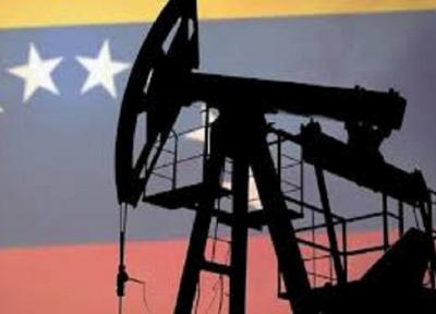 اسپوتنیک: تحریم های نفتی ونزوئلا به ضرر آمریکا است
