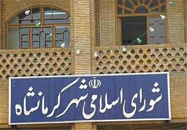 انتقاد شدید اعضای شورای شهر کرمانشاه به کمیسیون ماده 100