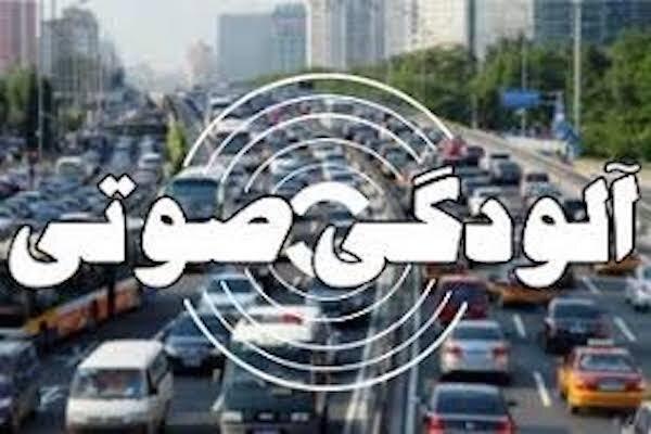 کاهش آلودگی صوتی در تهران با اعمال محدودیت در تردد