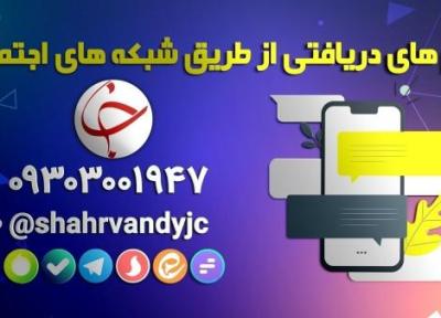 گلایه متقاضیان از کمیاب شدن دارو های شیمی درمانی، تاخیر در تحویل خودروهای سایپا