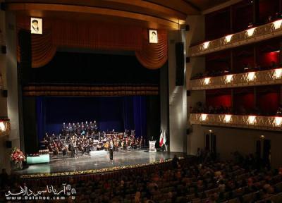 کنسرت موسیقی در تهران (ویژه گردشگران خارجی)